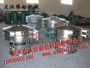 振動篩分機(jī)