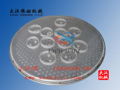振動篩分機(jī)網(wǎng)架