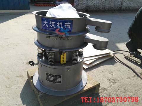 振動篩分機(jī)